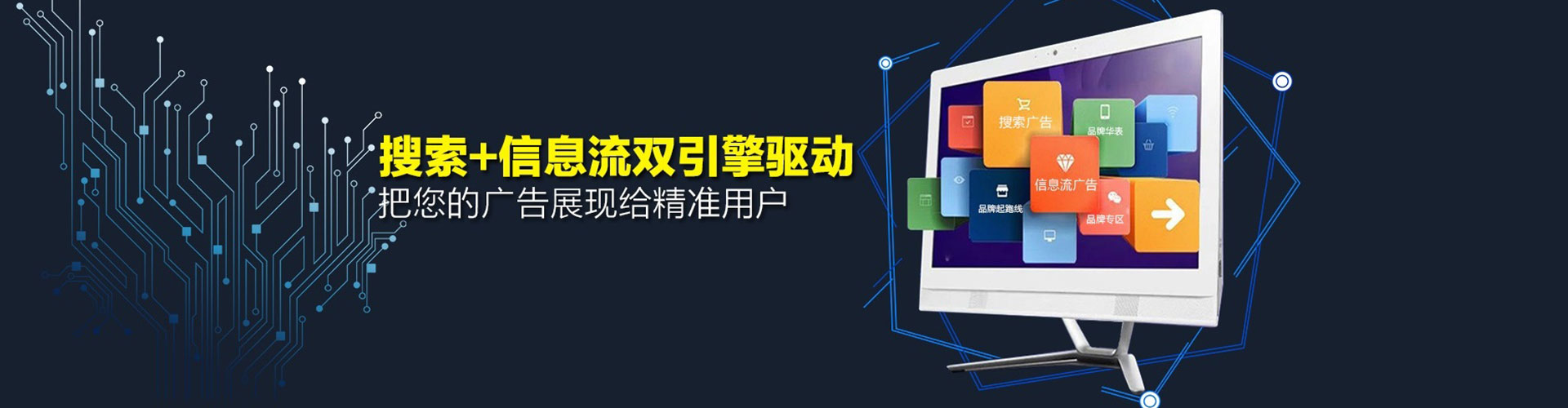 宁阳信息流开户