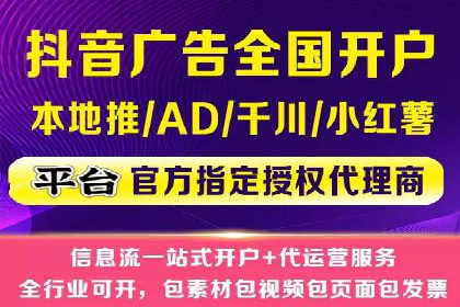 解析sem代运营推广公司的关键词优化技巧及效果