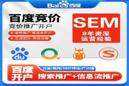 SEM账户托管优化前后对比分析