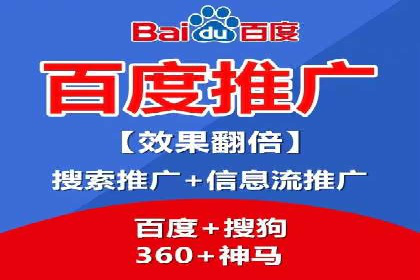 信息流广告开户策略：多角度案例分析