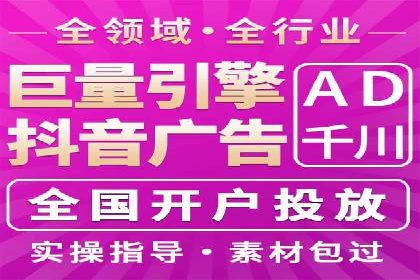 百度优化推广助力电商企业提升销量